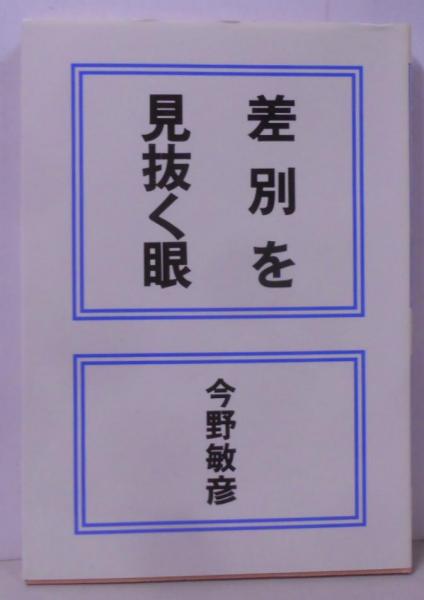 古今切紙集 : 宮内庁書陵部蔵<京都大学国語国文資料叢書古今