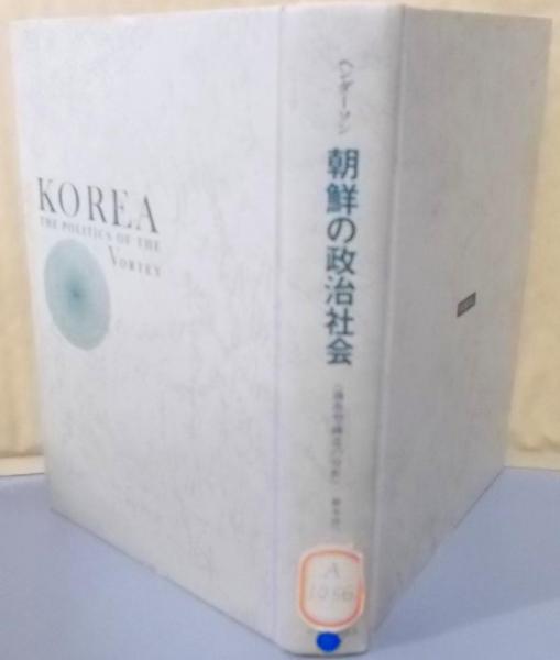 今 話題 の 人気 商品 A (春陽文庫 上 うきぐさ浪人 4-43)(陣出 不死鳥BOOKS / 達朗) その他