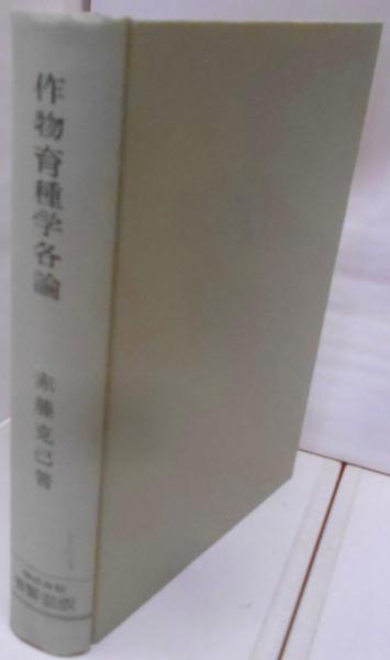 21世紀ブックレット17】「信仰」という名の虐待 - ZION BOOKSTORE