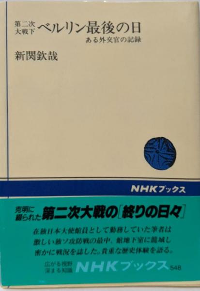 本命ギフト エステティック機器メンテナンスサービス概論・認定美容ライト その他