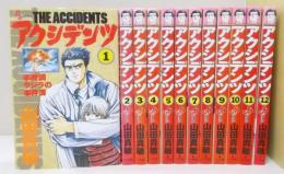 アクシデンツ  全12巻 (少年サンデーコミックススペシャル)