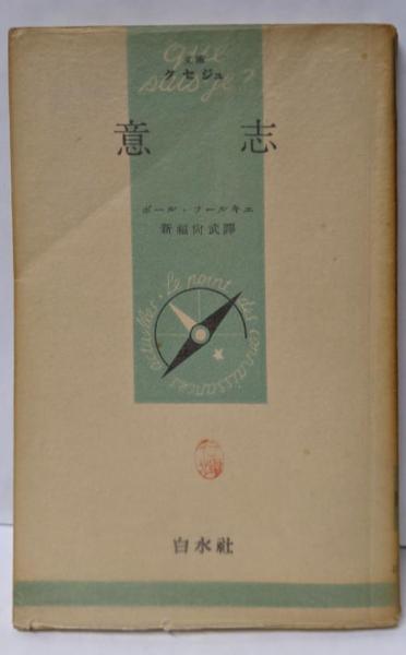 宝塚歌劇の60年 宝塚歌劇団出版部 昭和49年 最近の10