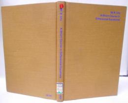 【英語洋書】A Short Course in Differential Equations [微分方程式の基礎講義]