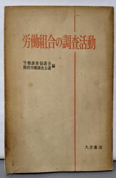 ばら・花図譜(鈴木省三 著) / ブックサーカス / 古本、中古本