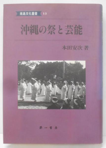講談社こども学習百科―エンサイクロペディアナレッジ (16 うおと