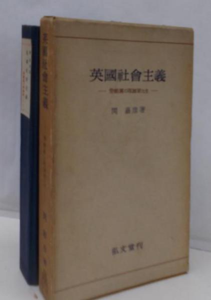 樹木の増殖と仕立<樹芸学叢書 ; 5>(上原敬二 著) / 不死鳥BOOKS