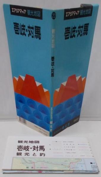 サイレン自動車<講談社新カラー百科 24> / 不死鳥BOOKS / 古本