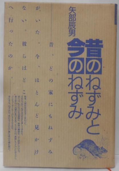 結びの文化 : 日本人の知恵と心(額田巌 著) / 不死鳥BOOKS