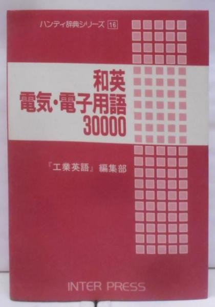 北原白秋詩集<旺文社文庫>(木俣修 編) / 不死鳥BOOKS / 古本