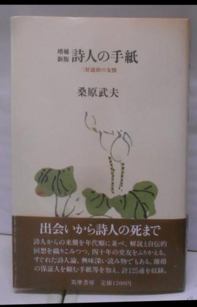 【中古】 萩・殺人迷路（ストリート） 長編推理小説/光文社/長井彬 Amazon.co.jp: 萩・殺人迷路（ストリート） (光文社文庫) 電子