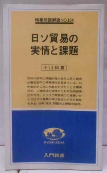 渡辺淳一作品集 第3巻 (リラ冷えの街)(渡辺淳一著) / 不死鳥