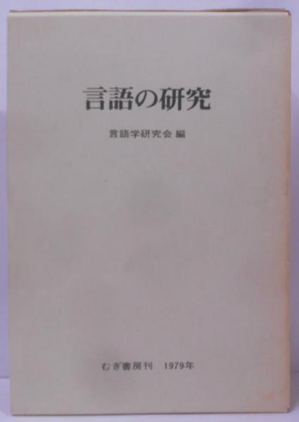 福島原発メルトダウン : FUKUSHIMA(広瀬隆 著) / 不死鳥BOOKS