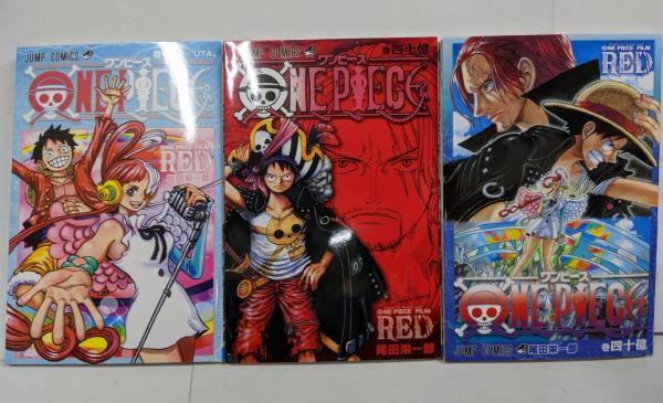 ワンピース RED 特典 3点セット ワンピース 全巻セット 1〜107巻 film