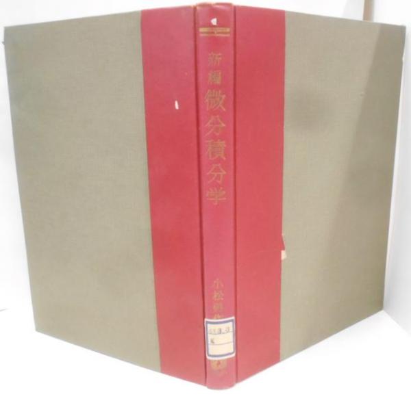 大特価 長篇詩人ワーヅワス(村上至孝 古本、中古本 / 不死鳥BOOKS / 著) 日本古典