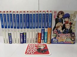バカとテストと召喚獣 全18巻の内、第12.5巻欠品 計17冊セット ファミ通文庫