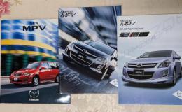 【車カタログ】 MAZDA マツダ MPV 1999 2010 まとめて3冊セット /アクセサリー/オプション/パンフレット