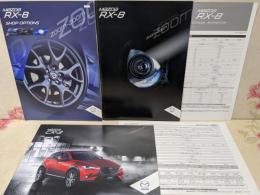 【車カタログ】 MAZDA マツダ RX-8 2010 CX-3 2015 まとめて3冊セット /アクセサリー/オプション/パンフレット/zoom-zoom