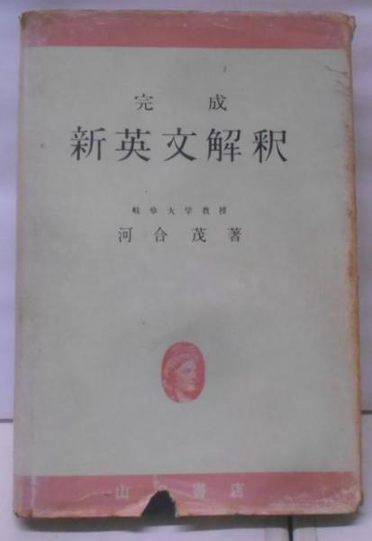 概念・時間・言説: ヘーゲル知の体系改訂の試み(叢書