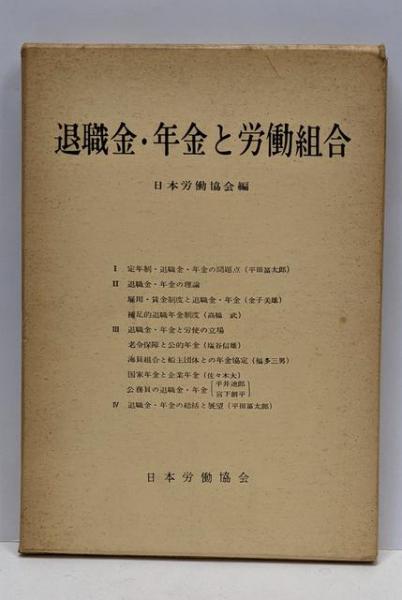 ジークムント・フロイト伝 同時代のフロイト、現代のフロイト