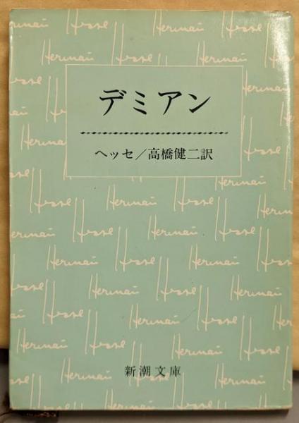 中古】南房総・殺人ライン : 長篇本格推理<広済堂文庫ミステリー