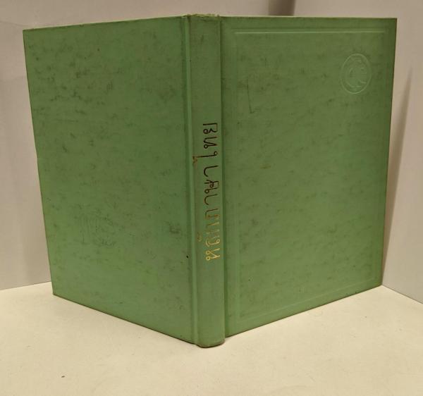 Amazon.co.jp: 中華人民共和国建国40周年記念 書書巨匠 董寿平