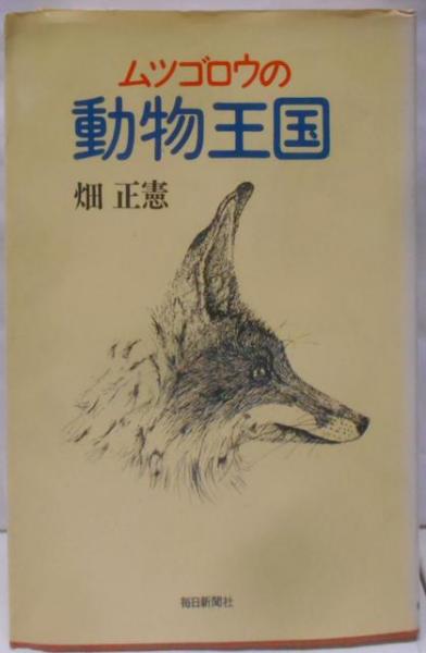 捨児たちのルネッサンス « 名古屋大学出版会