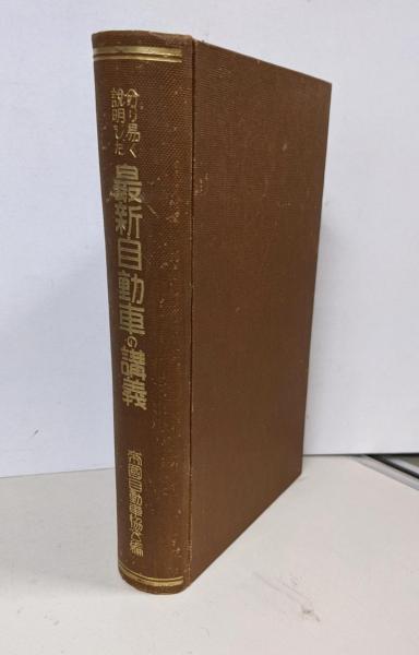 刑法基本講座(阿部純二 ほか編) / 不死鳥BOOKS / 古本、中古本