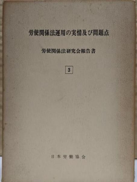 高評価レビュー 大腸内視鏡の診かた : フローチャートで考える(棟方昭博 編著 健康+医学