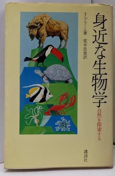 【レビューを書けば送料当店負担】 憲法学〈4〉統治機構の基本問題 (1976年)(有斐閣双書)(奥平 康弘 人文+社会