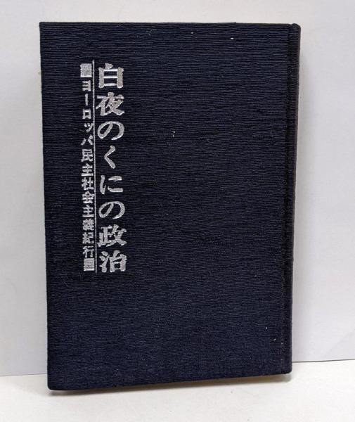 大きい割引 グラマリエの魔法家族 7 (富士見ドラゴンノベルズ 7-7 文学・小説