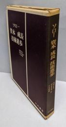 資本 成長 技術進歩