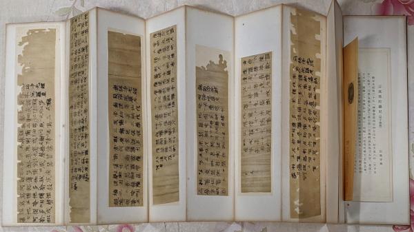 久生十蘭全集 全7巻揃いセット 月報揃い [三一書房版](久生十蘭