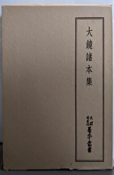 ジグ設計ハンドブック(ASTME 編 ; 栗野常久 訳) / 不死鳥BOOKS