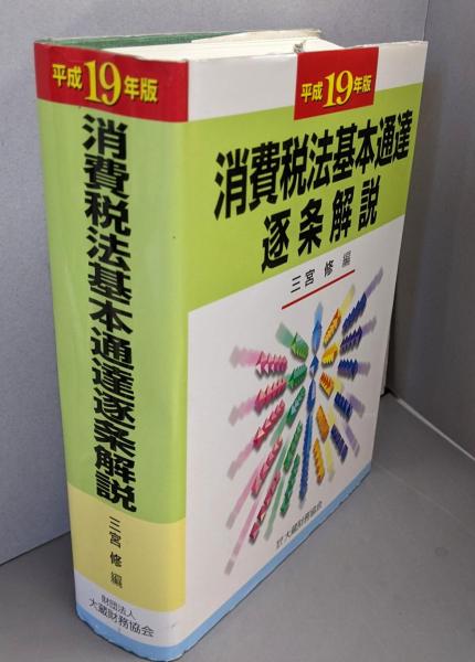 共同体の経済構造: マルクス『資本制生産に先行する諸形態』の