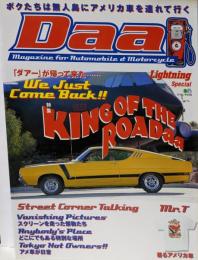 Daa 2001Spring (エイムック 318)