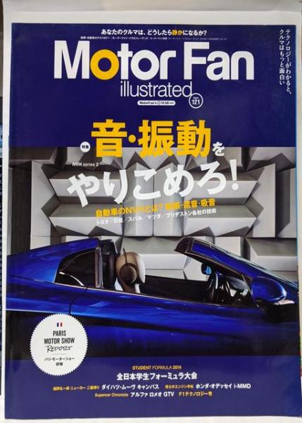 技術と倫理<日本倫理学会論集 20>(日本倫理学会 (編集
