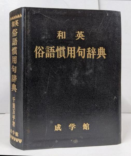 ムー 1980年7月号 No.5 総力特集＝世界の超能力者ビッグ13