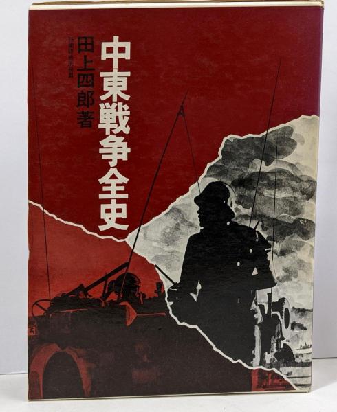 聞こえくる過去 | ジョナサン・スターン, 中川克志, 金子智太郎