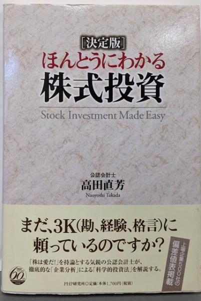 天正狂言本: 本文・総索引・研究 (笠間索引叢刊 114)(内山弘