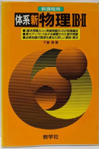福岡・博多殺人模様 (広済堂文庫) (廣済堂文庫 い 1-5) | 石沢