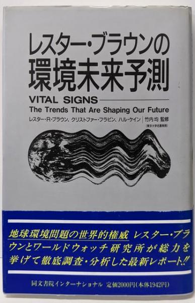 Amazon.co.jp: 天皇ヒロヒト 上 (角川文庫 白 278-1) : レナード