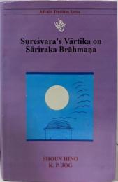 Suresvara's Varttika onSariraka Brahmana