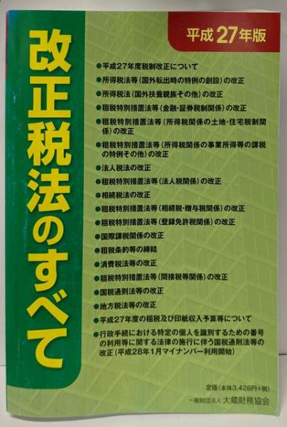 ヨコハマ指輪物語 2 (講談社X文庫 79-6ティーンズハート)(神崎