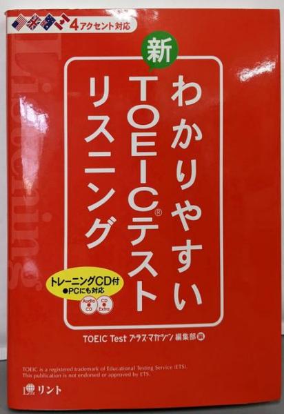 長崎方言の歴史的研究 江戸時代の長崎語(篠崎久躬) / 古本、中古