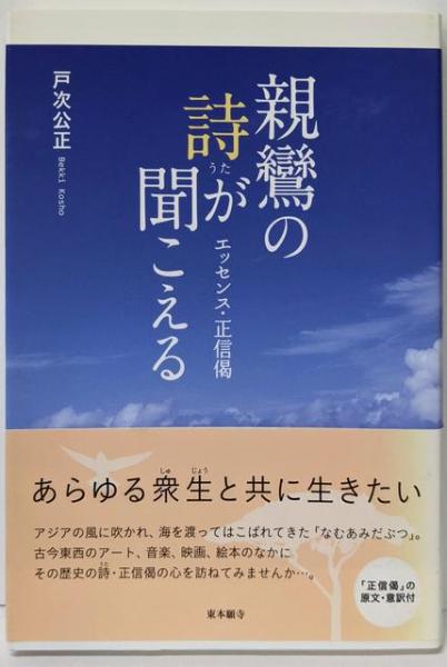 Amazon.co.jp: 中華人民共和国建国40周年記念 書書巨匠 董寿平