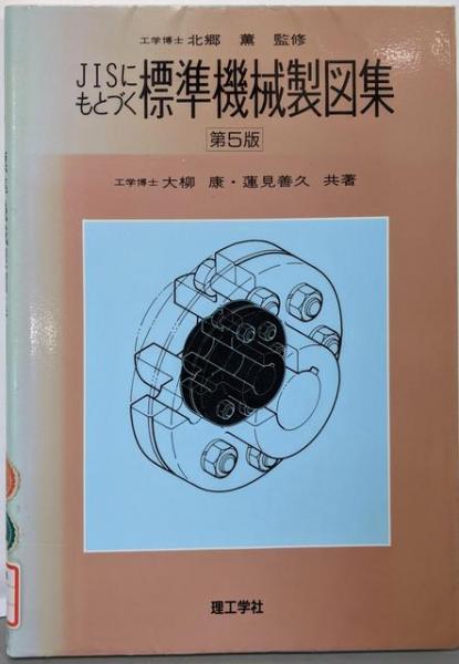 マイルスを聴け! 双葉文庫 (双葉文庫 な 23-1)(中山 康樹