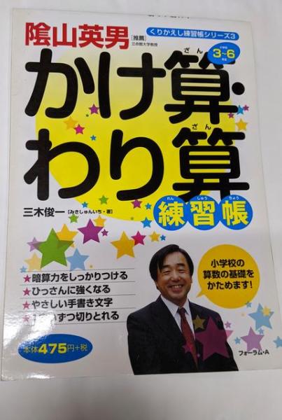 啓示とは何か: あらゆる啓示批判の試み(叢書・ウニベルシタス