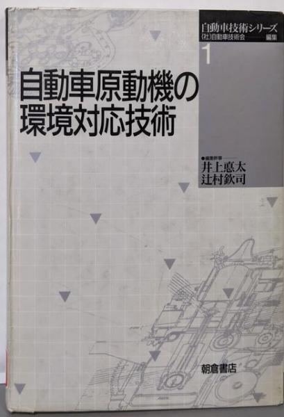 最も 割引 源氏物語用語索引<対校源氏物語新釈 上下巻 1-2> 別巻 源氏物語 日本古典