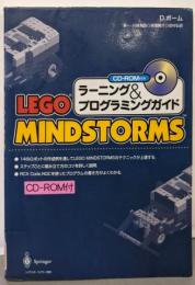 LEGO MINDSTORMSラーニング&プログラミングガイ