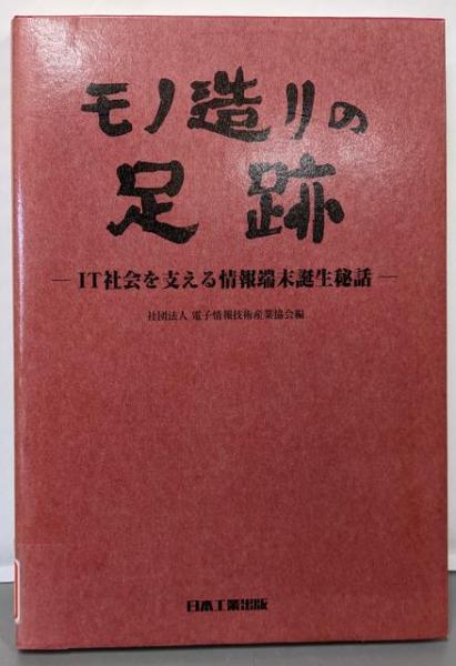 上海003外灘と南京東路 ～色気香る「オールド上海」(「アジア